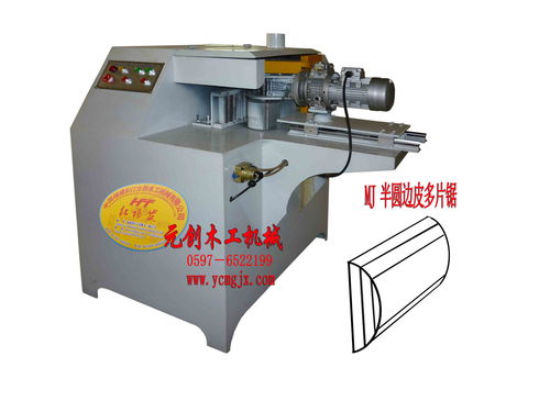 元創木工機械沈陽分公司