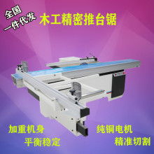 寧津縣彬騰木工機(jī)械銷(xiāo)售處 供應(yīng)產(chǎn)品