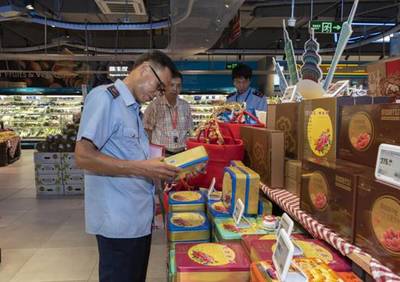 守護(hù)“舌尖上的中秋”——福州鼓樓區(qū)市場(chǎng)監(jiān)管局開展月餅市場(chǎng)專項(xiàng)檢查